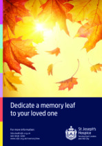 Memory_Leaf_Leaflet